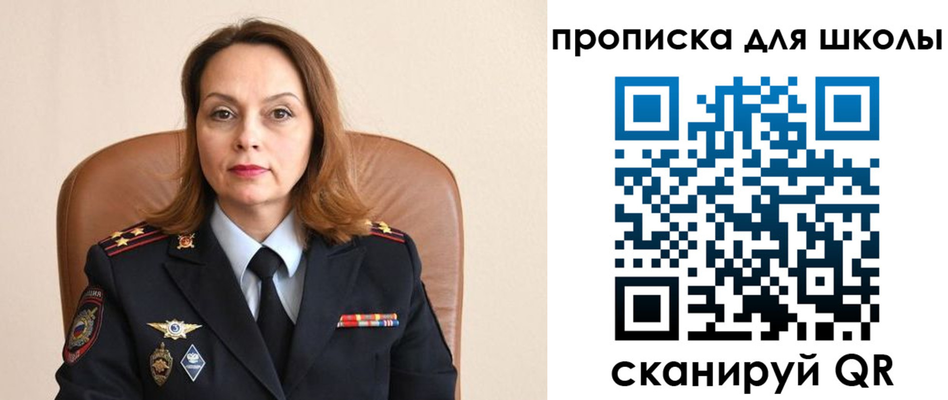 регистрация для дет. сада в Архангельске
