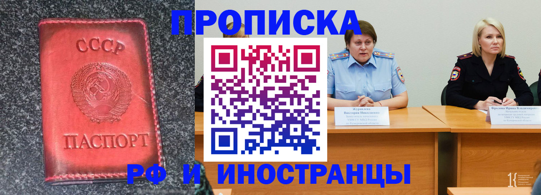 форма 3 в Архангельске